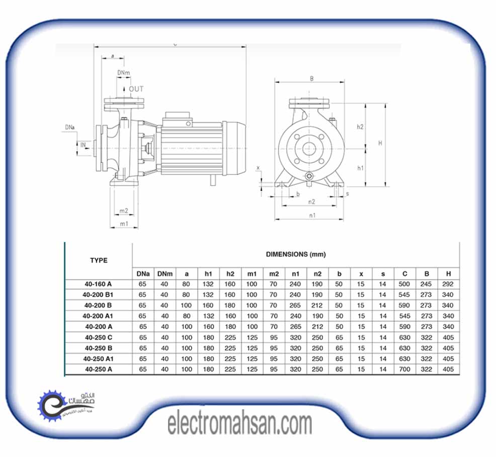 پمپ آب سانتریفیوژ پنتاکس 5.5 اسب 35.4 متر سه فاز مدل CM40-160A-IR ساخت ایران CM40 200B 2