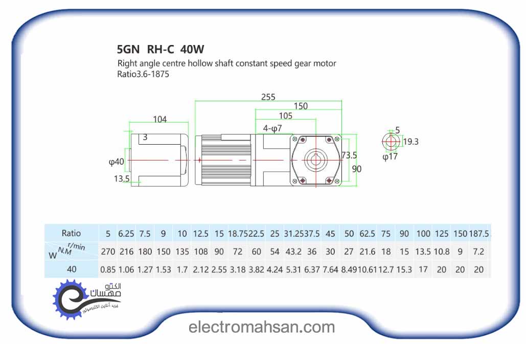 موتور گیربکس 40 وات تک فاز 70 دور شفت بغل(نود درجه) تایلی اصل taily catalog 40