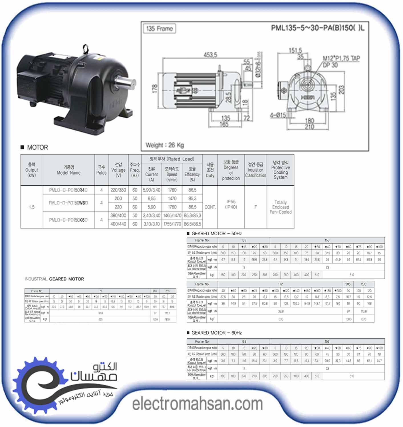 SPG PML135 15 EB150X6L B3