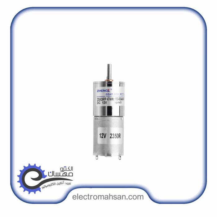 موتور دیسی گیربکس دار کوچک 400 دور 12 ولت مدل ZGA25 برند ژنگ چین - Image 2