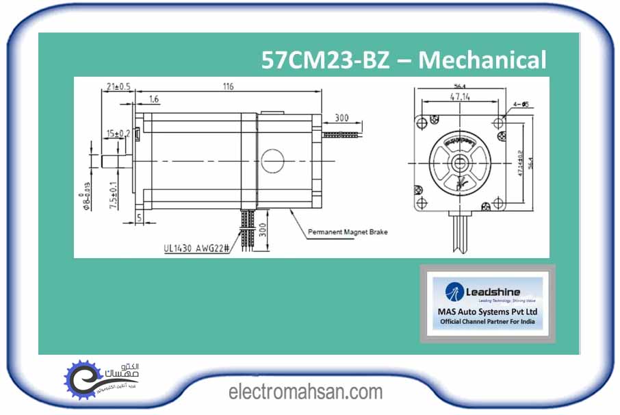 استپ موتور ترمزدار لیدشاین 23 کیلوگرم سانتی متر ، دو فاز، 4 سیم ، مدل 57CM23-BZ leadshine 57cm23 bz