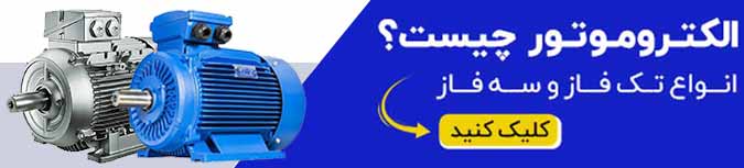 بنر گوشی