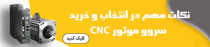 بنر اول