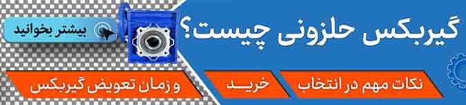 بنر گوشی1
