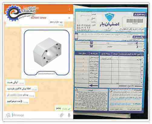 پشتیبان-ساپورت
