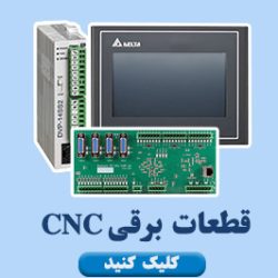 cnc ghate