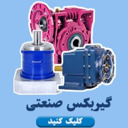 gearbox anva